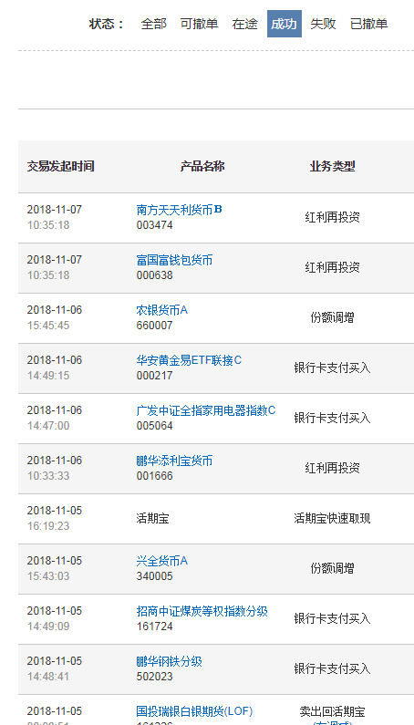 2024澳门六今晚开奖记录，深层设计数据策略_BT49.58.98