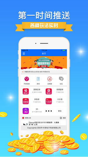 今晚上澳门特马必中一肖，快速解答策略实施_app36.79.59