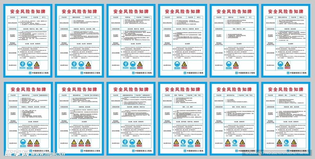 2024年正版资料免费大全挂牌