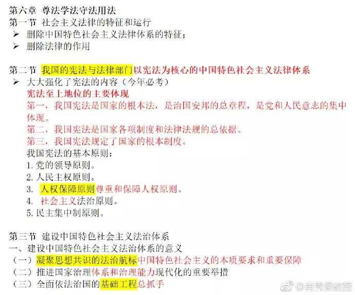 管家婆一码一肖资料,实用性解读策略_娱乐版3.11.326