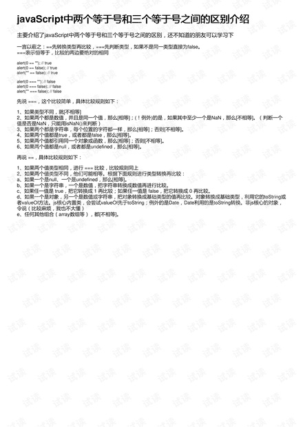 澳门六开奖号码2024年开奖记录,实践调查说明_触感版3.11.209