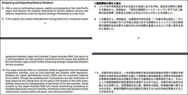 新澳历史开奖记录查询结果_星冠肺炎病毒最新报道,探索与启示，新澳历史开奖记录查询结果、星冠肺炎病毒最新报道与迅捷解答计划落实之旅