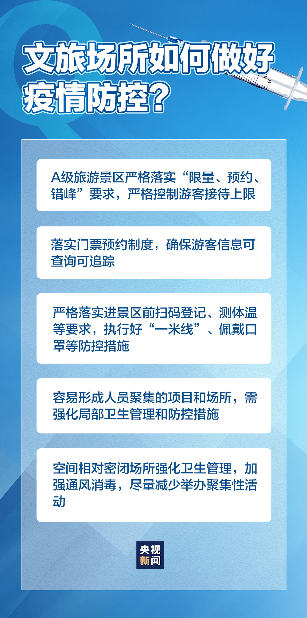 2024年澳门今晚开奖号码结果_山东辎博最新新冠肺炎,未来游戏开奖探索与山东辎博的新冠肺炎精确分析解析说明——探索版9.34.91