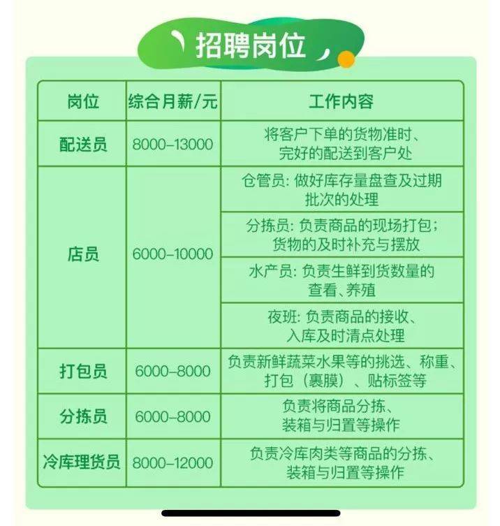 新澳天天开奖资料大全下载安装_河北境外疫情最新情况,探索新澳天天开奖与河北境外疫情，最新解答与Plus9.40.36的解析定义