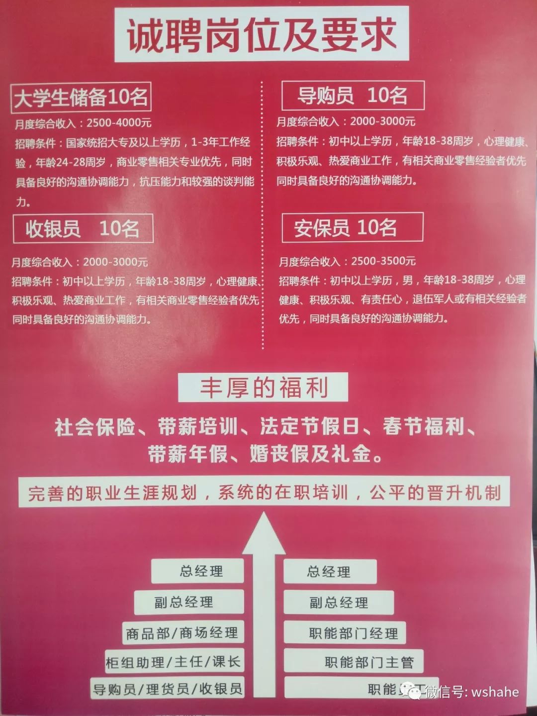 王中王最准一肖100免费公开_上海酒店客房服务员最新招聘信息,探索多彩世界，从精准预测到职场新机遇，再到实践规划与轻奢生活