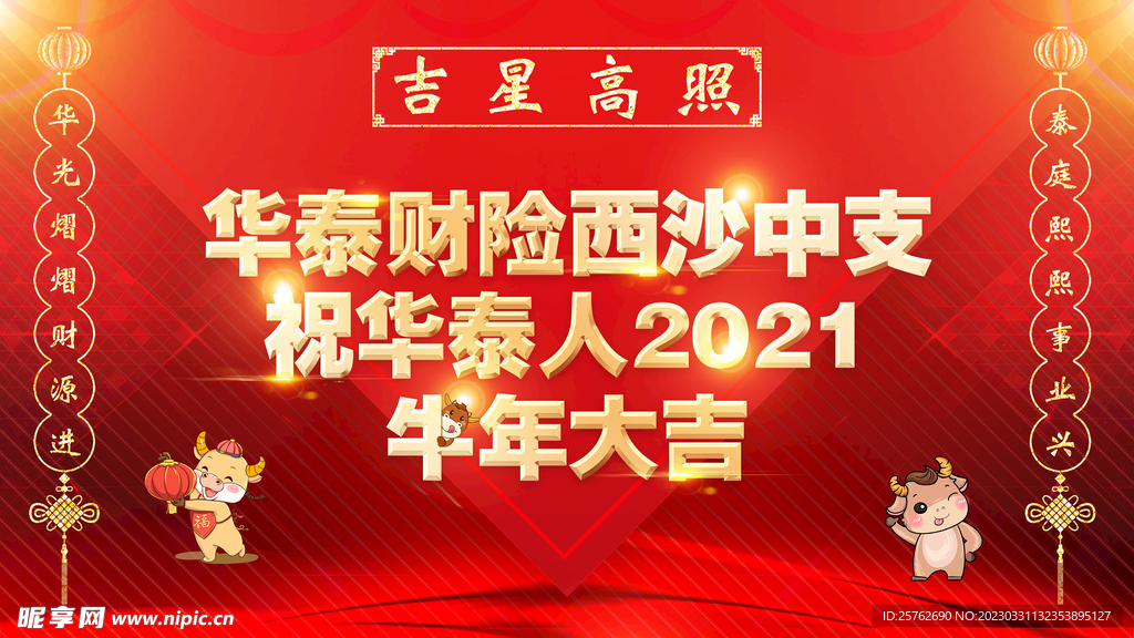 澳门精准正版免费大全14年新_尤果网萌琪琪最新图片,澳门精准正版免费大全与尤果网萌琪琪最新图片，探索可靠计划策略执行的简化之路