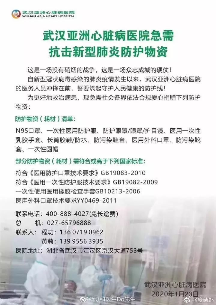 新澳门免费资料大全最新版本更新内容_大连瓦房店疫情最新通报,新澳门免费资料更新与大连瓦房店疫情动态，平衡性策略实施指导专家版