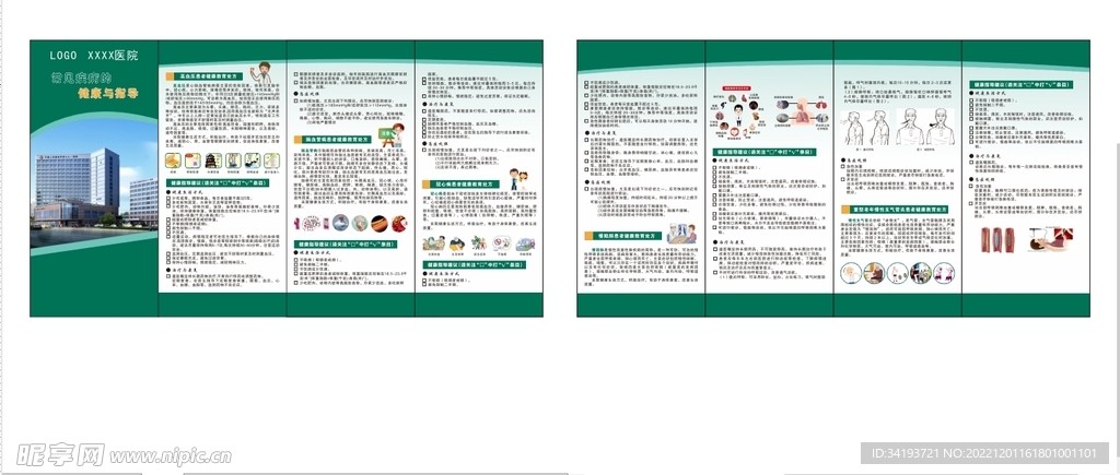 二四六澳门免费全全大全,灵活操作方案设计_动感版2.441