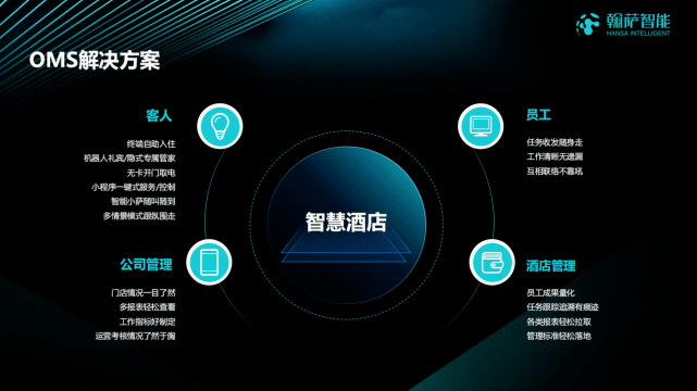 494949澳门今晚开什么454411,高效管理策略执行_个性版42.759