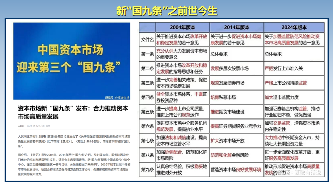 4777777澳门开奖结果查询十几,逻辑分析解答解释路径_限定型88.259