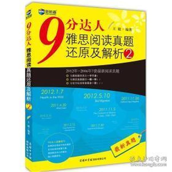 新澳门正版挂牌之全2024,顶尖解答解释落实_还原款45.004