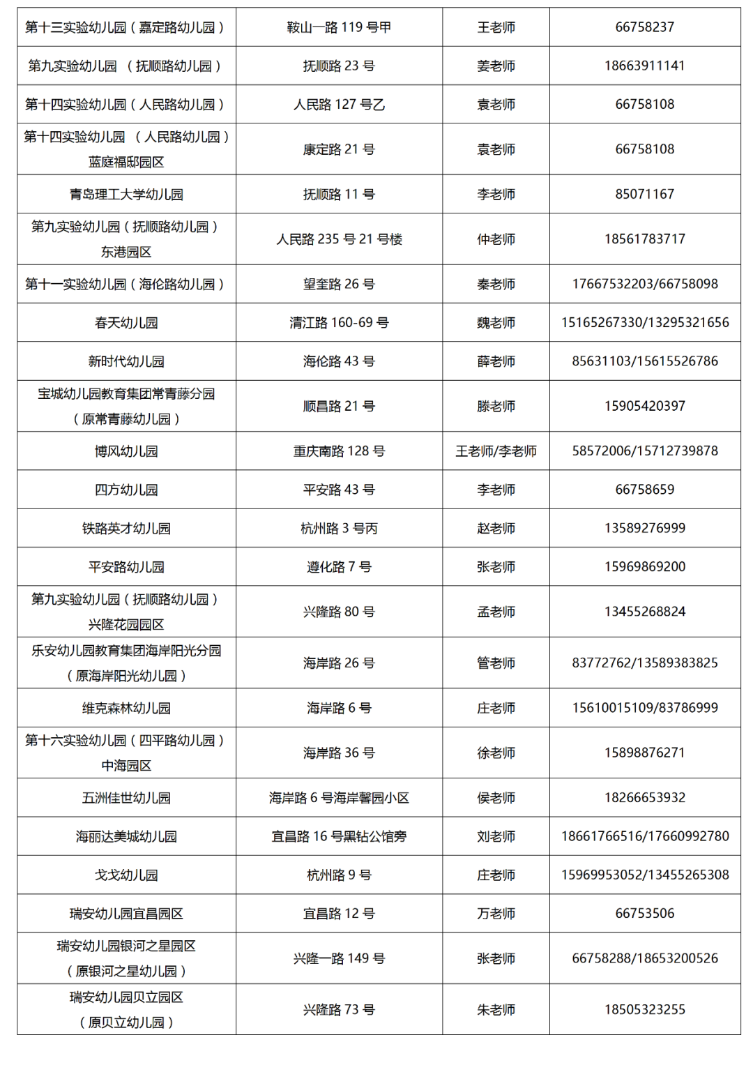 2024年新澳版资料正版图库,细致评估解答解释计划_RP63.071