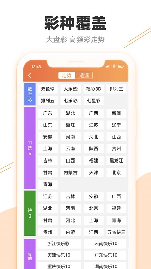 澳门天天开彩好正版挂牌图,可靠评估解析_冒险型36.715