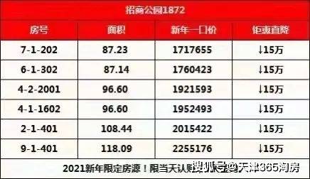 澳门真正最准的免费资料,可靠性执行计划_优惠款93.639