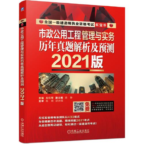 2024澳门资料大全免费,学术解释执行解答_至尊版71.332