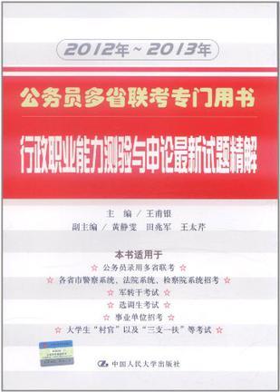 新澳门精准全年资料免费,行政解答解释落实_投入款16.241