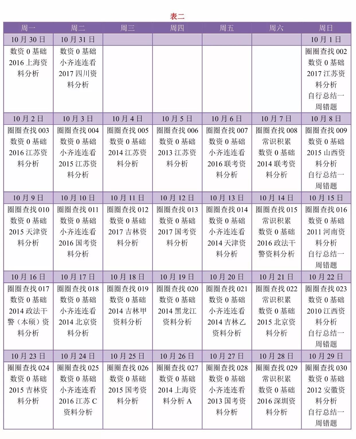 2004新澳门天天开好彩大全,精准数据评估_伙伴款20.424