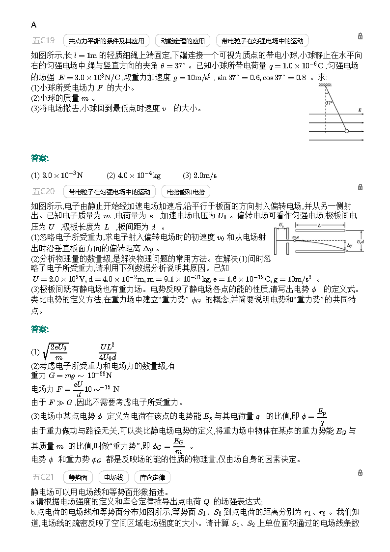 2024年新澳免费资料,专家指导解答解释方案_初级型5.946