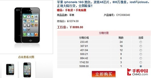 管家婆204年资料一肖配成龙,功能性操作方案制定_iPhone98.304