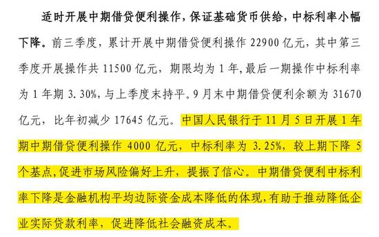 最准一肖100%最准的资料,计划迅速调整分析_创新型68.272