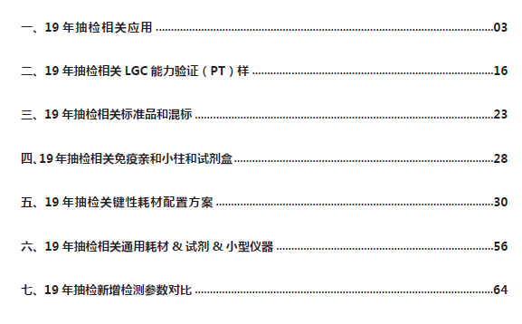 澳门正版资料全年免费公开精准资料一,权威评估解答解释策略_显示制88.559