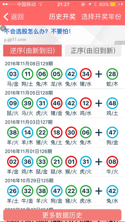 香港资料大全正版资料2024年免费,香港资料大全正版资料,出色解答解释落实_梦境版60.764