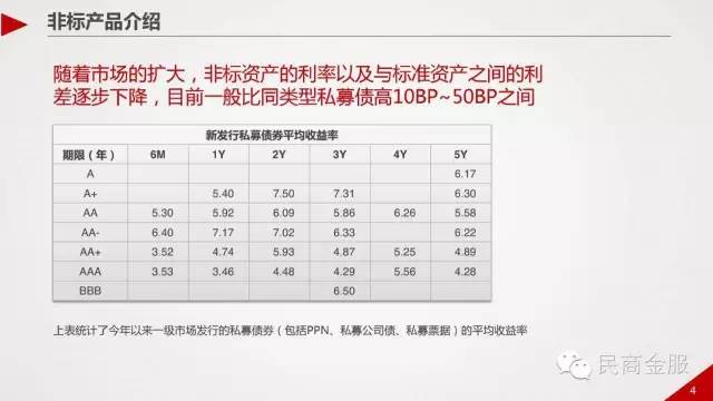 澳门王中王六码新澳门,全面把握解答解释计划_军事版85.499