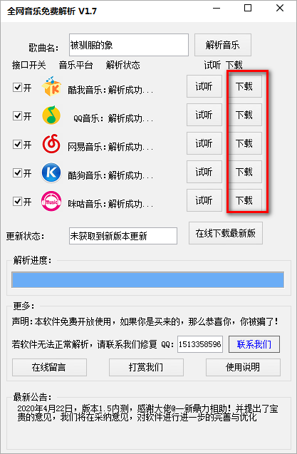 澳门精准一笑一码100%,全面分析解答解释方案_汉化版19.803