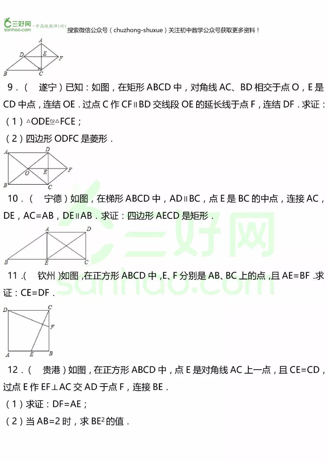 香港2024全年免费资料,综合分析解答解释_模拟款78.915