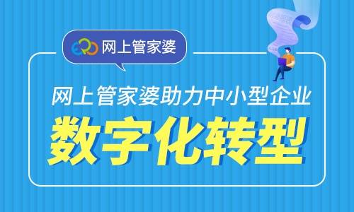 澳门管家婆今晚正版资料,真诚解答解释落实_双语型66.526