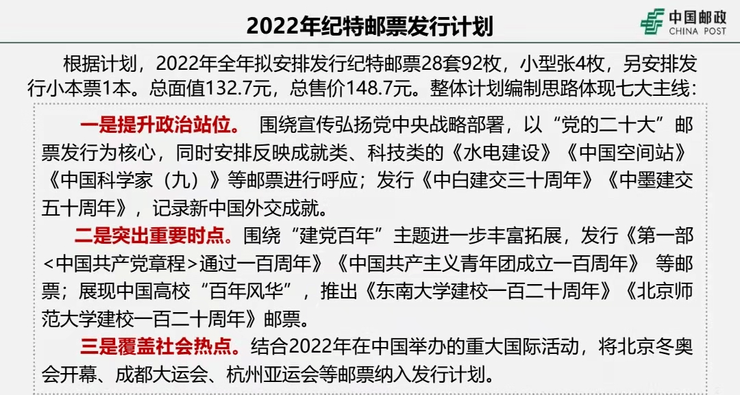 澳门内部正版资料大全嗅,全面把握解答解释计划_73.609