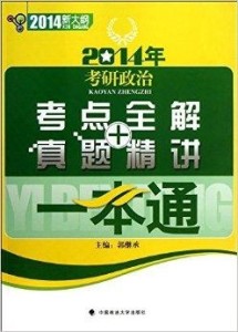 澳门王中王100%期期中,先进解答解释落实_热销型61.784