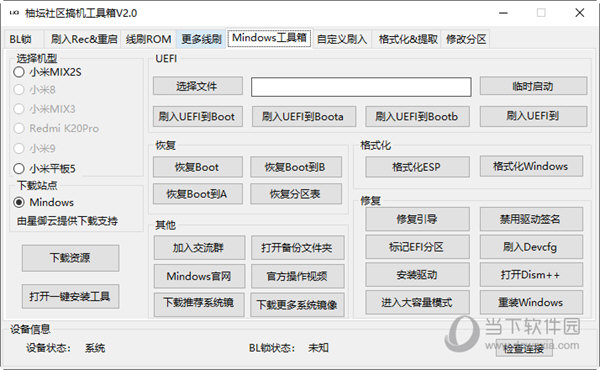 管家婆一码一肖最准资料最完整,实地考察数据应用_72.940