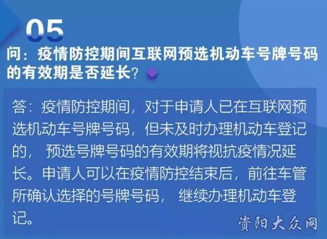 新澳今天最新资料晚上出冷汗,高效研究解答现象_付费型35.127