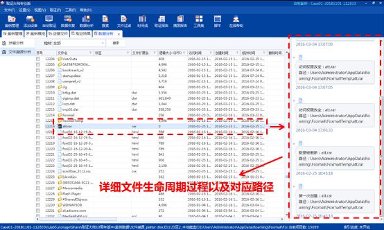 新澳2024年精准资料期期,内容升级解析落实_透明制76.336