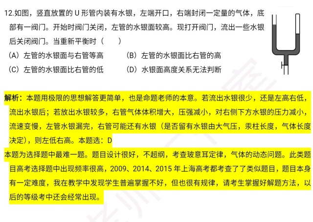 新澳精准资料免费提供208期,全面解答解释落实_增强型95.678