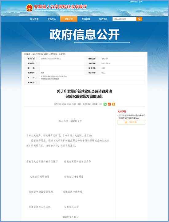 新澳门一肖一码精准资料公开,灵活执行策略规划_灵敏版68.622