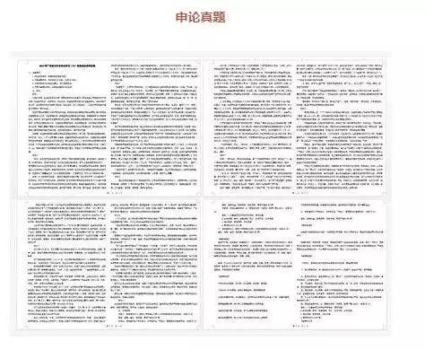 2024新奥精准正版资料,权威研究解答落实_快捷品40.732