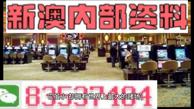 2024澳门正版资料大全免费,即时解答解释落实_记忆版52.627