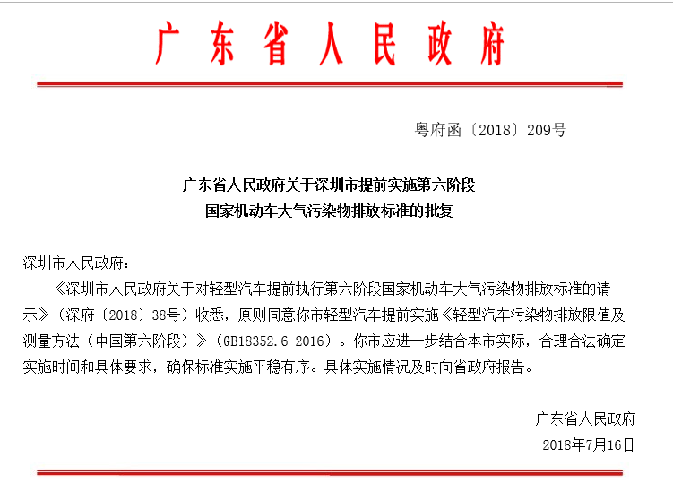 广东八二站资料大全正版官网,精细化解释落实步骤_学院集31.211