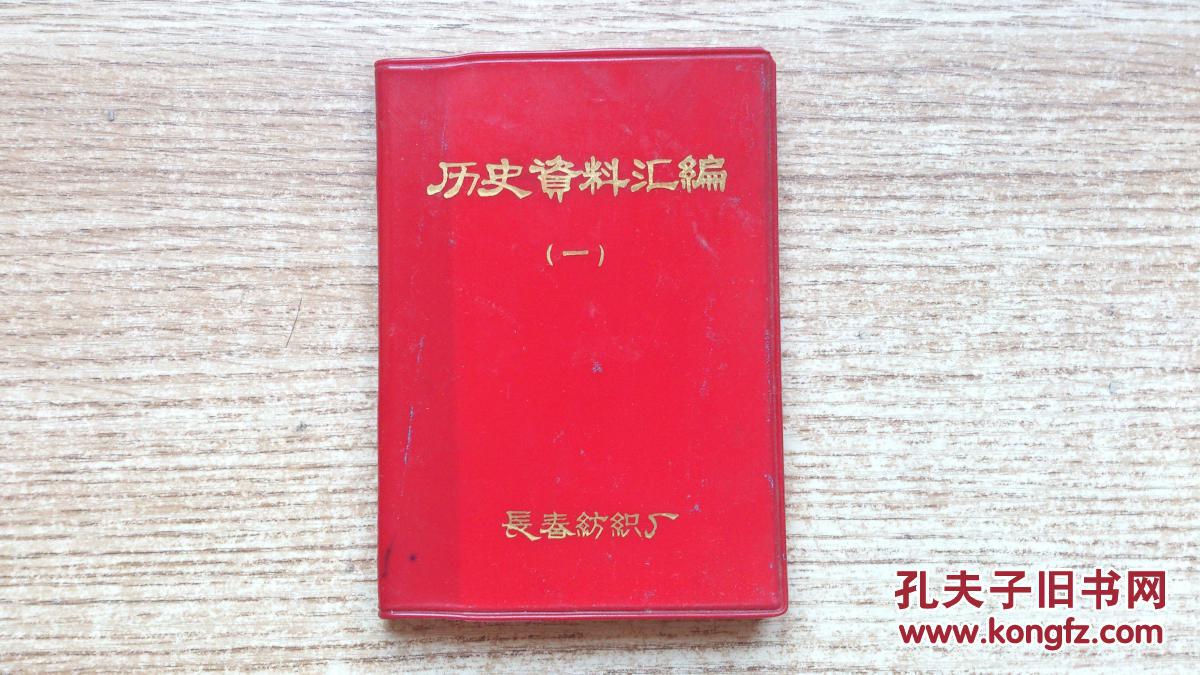 2024澳门历史资料汇编：动态素材解答与编程版TGK448.63攻略