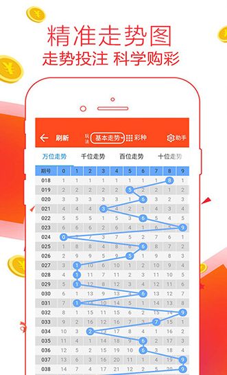 2024年澳门每日好运连连，升级版PQV609.48专业操作攻略