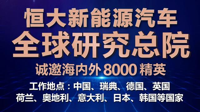 古宋最新招聘盛况揭秘，11月8日的机遇与挑战全解析