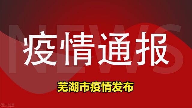 青海疫情最新动态解析与多元观点探讨（11月8日发布）