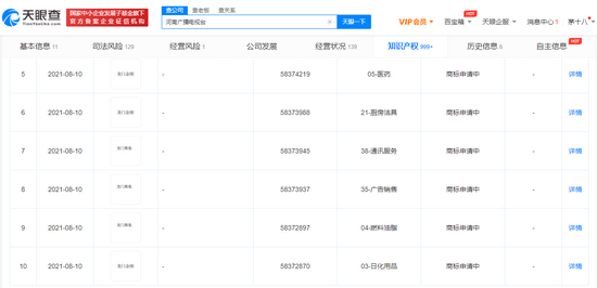 澳门最精准正最精准龙门客栈,数据资料解释落实_复制版QIS543.93