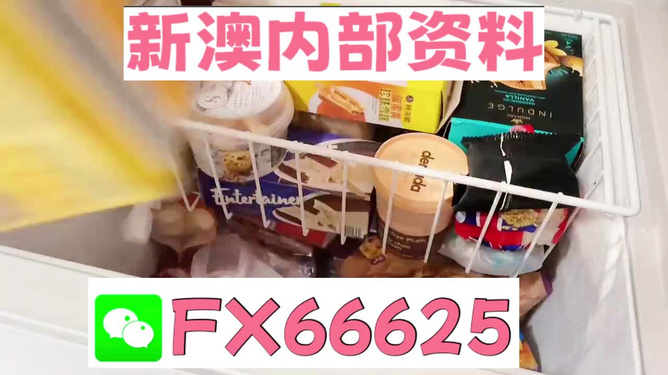 新奥天天免费资料大全,最佳精选解释定义_动态版RKP204.74