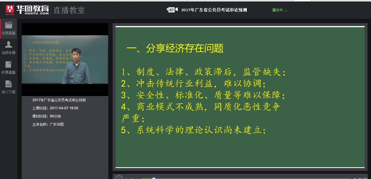 澳门四肖三肖预测精准揭秘：数据解析版KWI824.81神话版