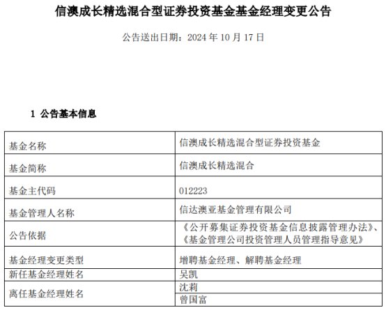 2024年新澳精准资料第33期：安全评估策略可靠版AZT675.08