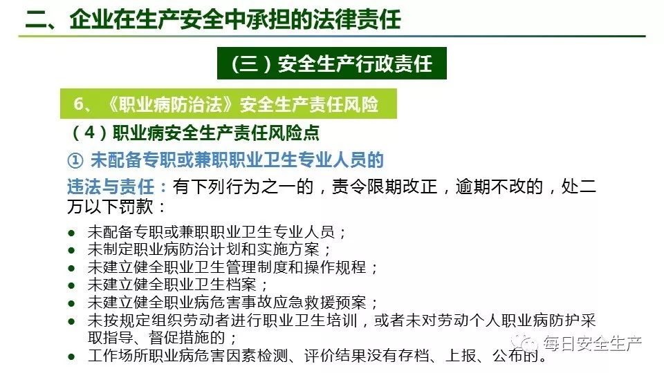 2024新澳天天资料免费大全,安全解析方案_修改版FER128.05