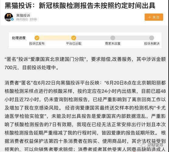 北京核酸检测新址揭示成长自信与力量，本周最新检测地点全解析